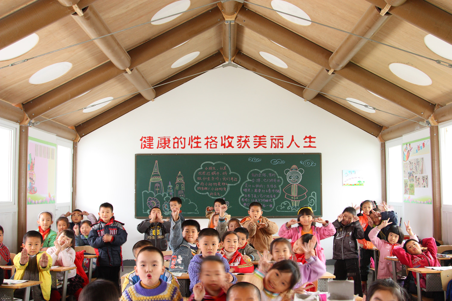 Hualin Temporary Elementary School, Chengdu, China 2008, Photo by Li Jun